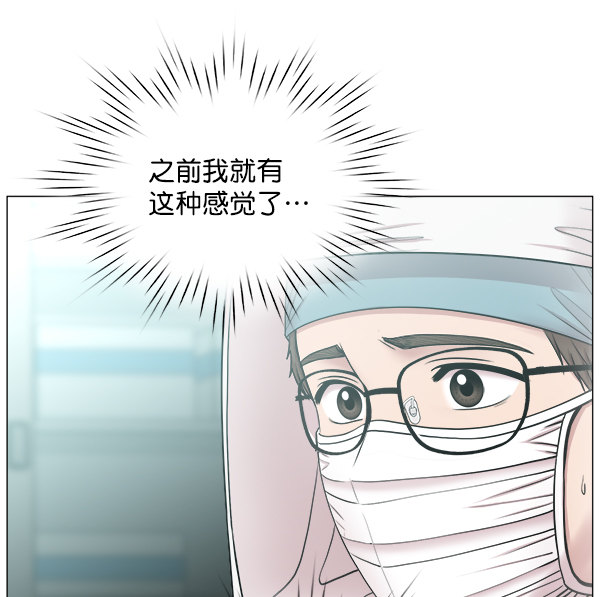 [第2部] 第10话 无论如何83