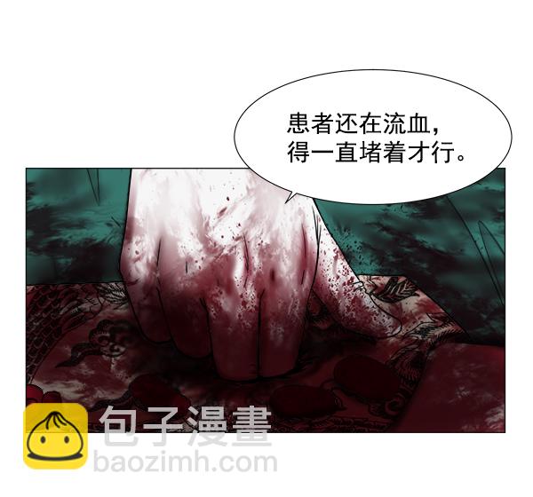 [第2部] 第10话 无论如何9