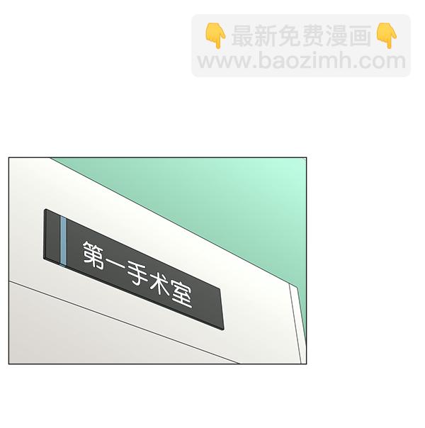[第2部] 第13话 惨烈的代价（2）11