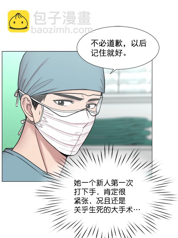 [第2部] 第13话 惨烈的代价（2）16