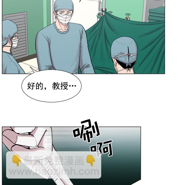 [第2部] 第13话 惨烈的代价（2）22