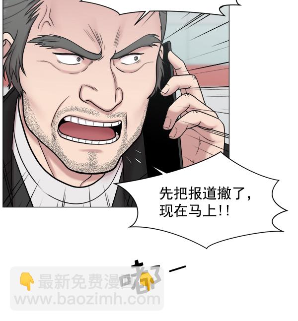 [第2部] 第13话 惨烈的代价（2）42