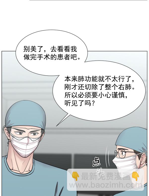 [第2部] 第13话 惨烈的代价（2）60