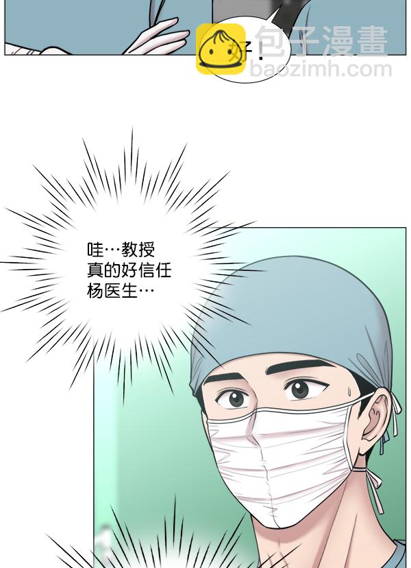 [第2部] 第13话 惨烈的代价（2）61