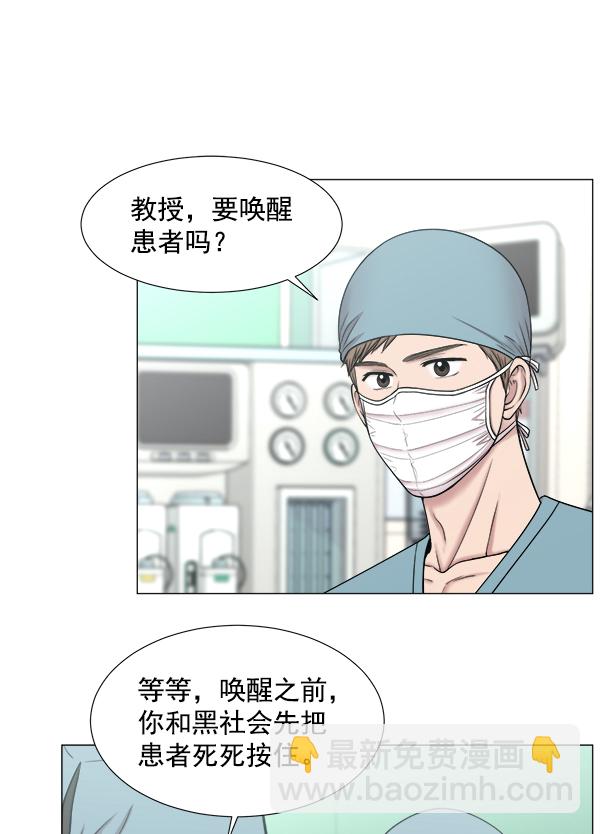 [第2部] 第13话 惨烈的代价（2）67