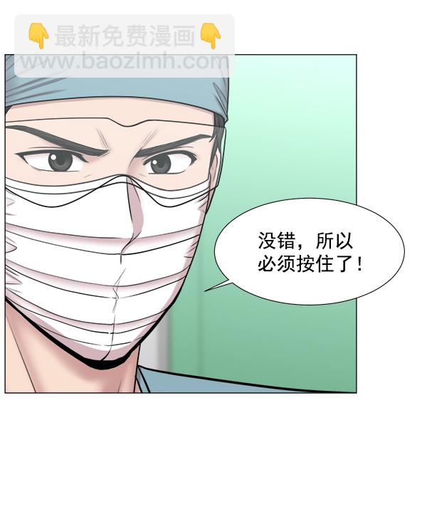 [第2部] 第13话 惨烈的代价（2）70
