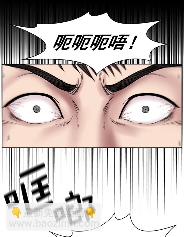 [第2部] 第13话 惨烈的代价（2）75
