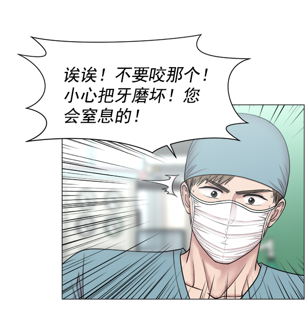 [第2部] 第13话 惨烈的代价（2）79