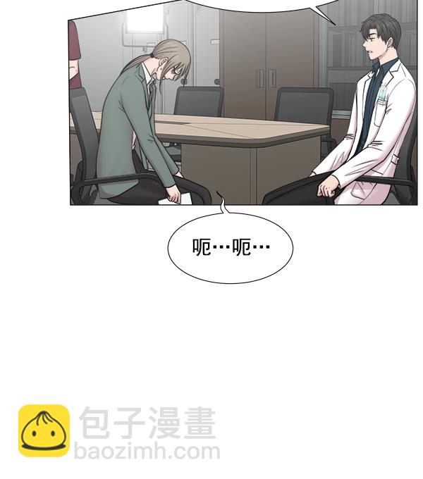 [第2部] 第15话 该宣传的必须宣传12