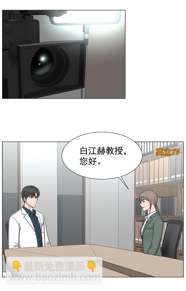 [第2部] 第15话 该宣传的必须宣传13