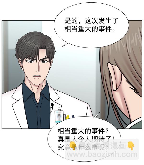 [第2部] 第15话 该宣传的必须宣传15