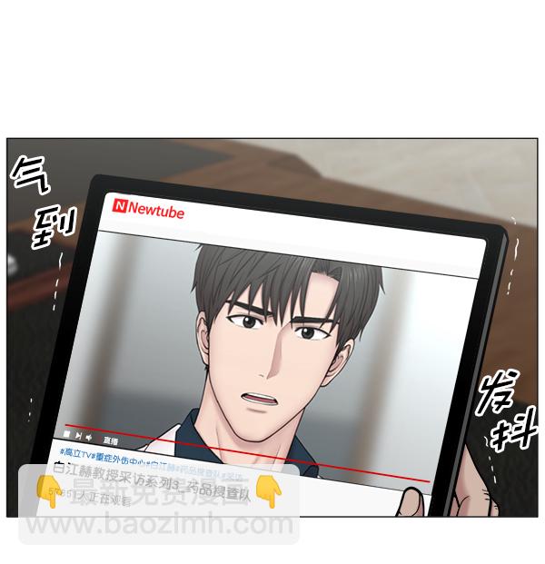 [第2部] 第15话 该宣传的必须宣传42