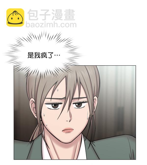 [第2部] 第15话 该宣传的必须宣传5
