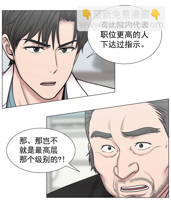 [第2部] 第15话 该宣传的必须宣传65