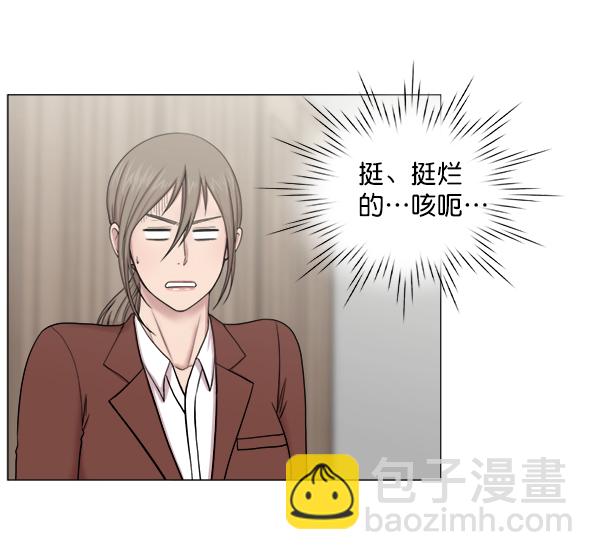 [第2部] 第19话 白江赫原来这么牛吗？25