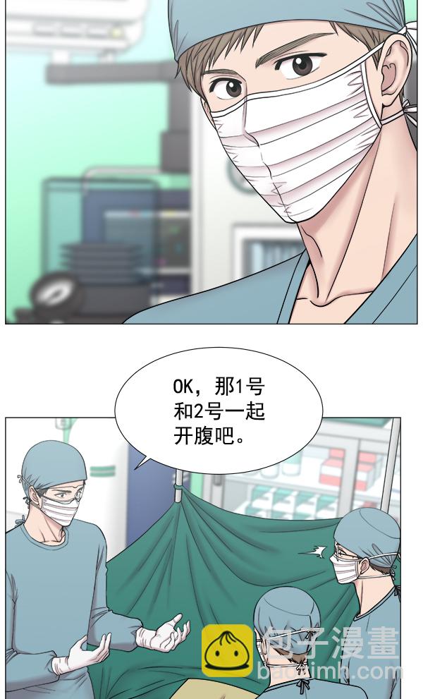 [第2部] 第21话 无贵贱之分1