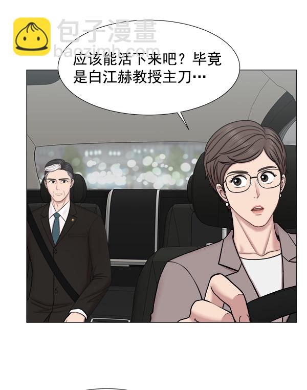 [第2部] 第21话 无贵贱之分15
