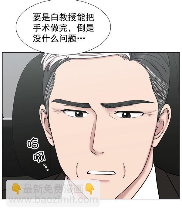 [第2部] 第21话 无贵贱之分16