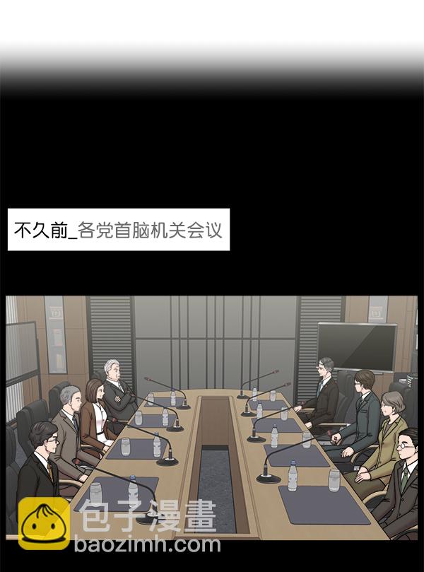 [第2部] 第21话 无贵贱之分19