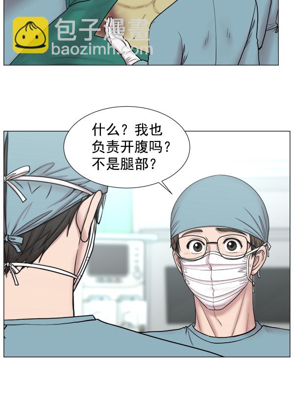 [第2部] 第21话 无贵贱之分2