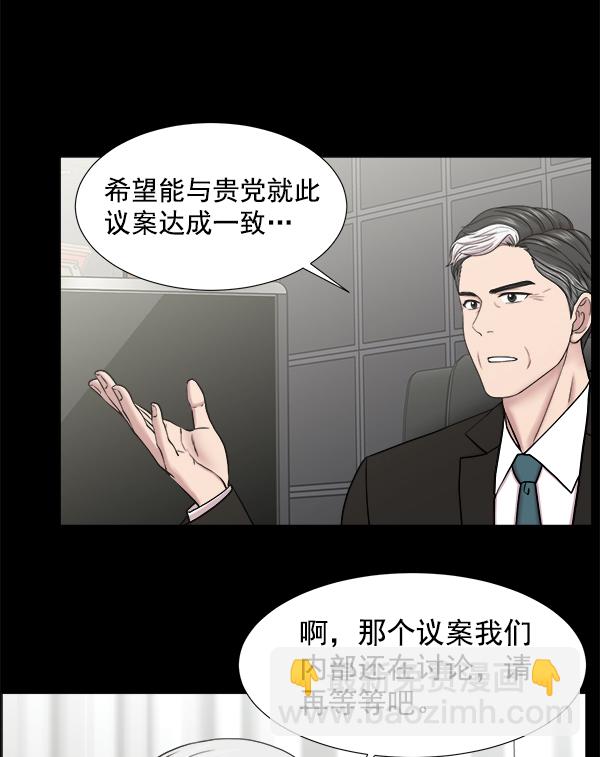 [第2部] 第21话 无贵贱之分20