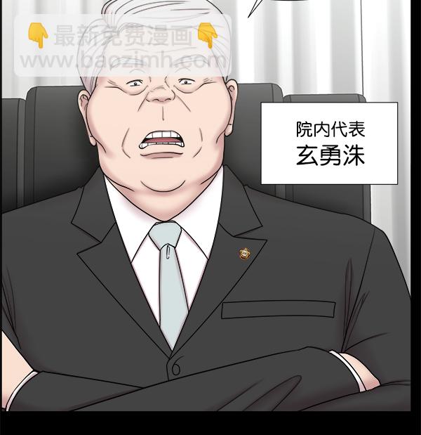 [第2部] 第21话 无贵贱之分21