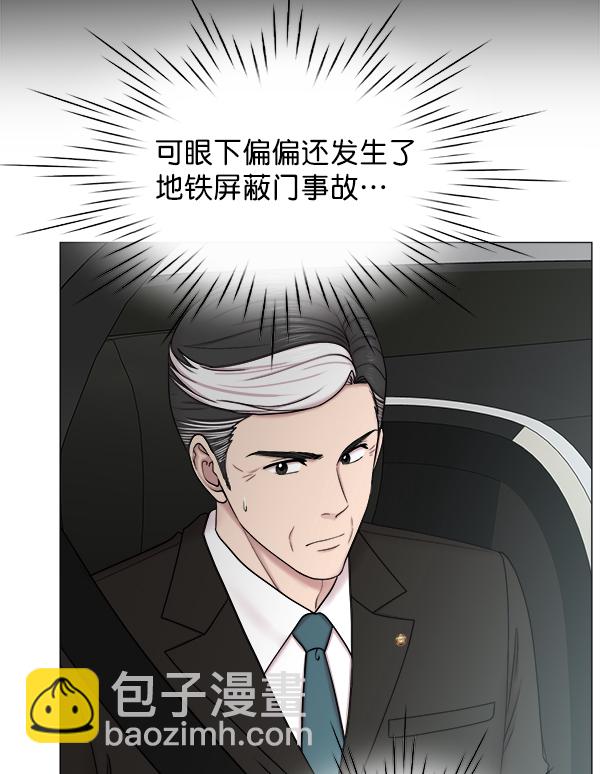 [第2部] 第21话 无贵贱之分25