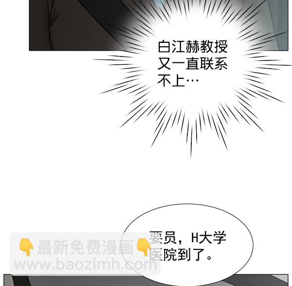 [第2部] 第21话 无贵贱之分26