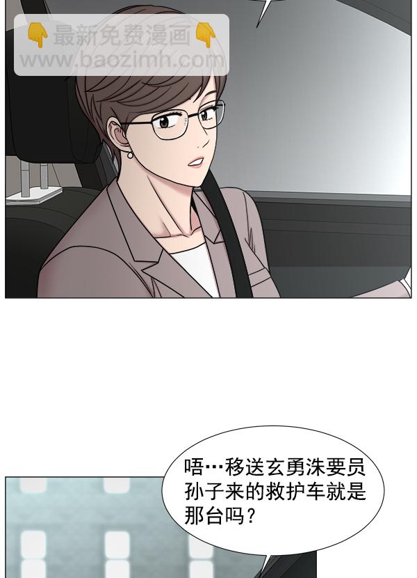 [第2部] 第21话 无贵贱之分27