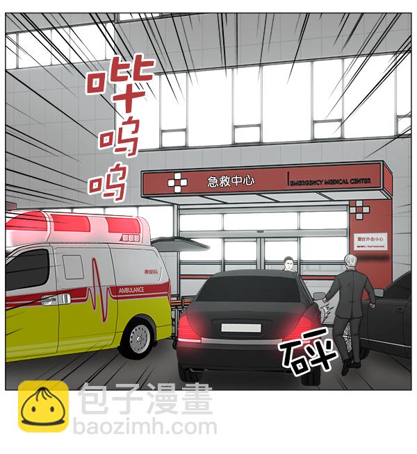 [第2部] 第21话 无贵贱之分29