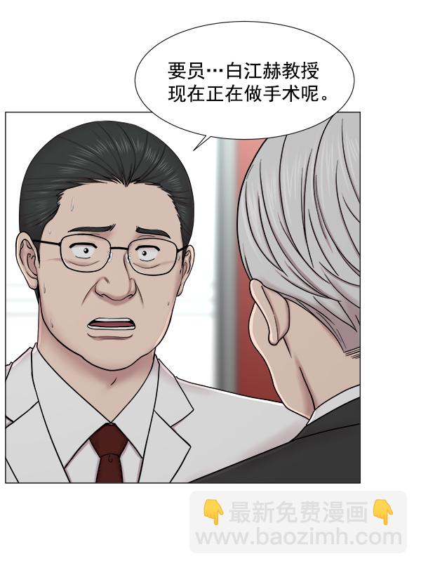 [第2部] 第21话 无贵贱之分32