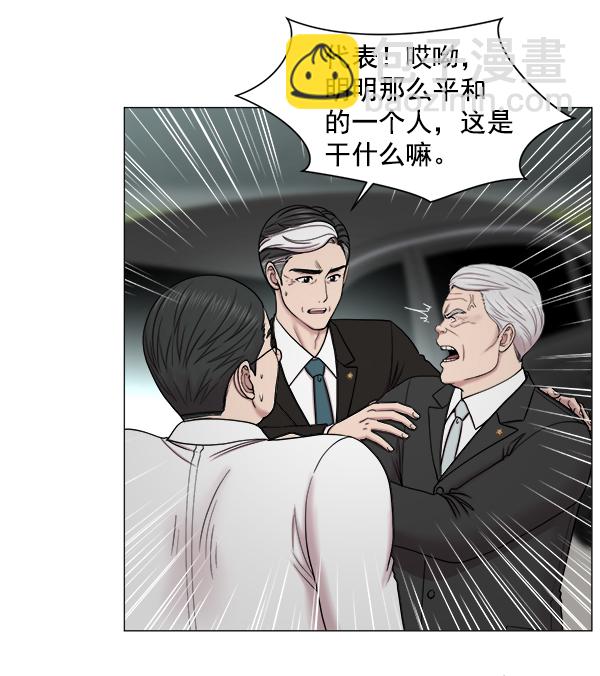 [第2部] 第21话 无贵贱之分37