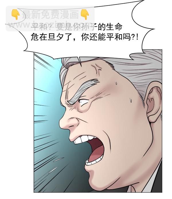 [第2部] 第21话 无贵贱之分38