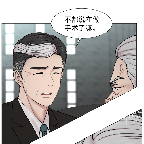 [第2部] 第21话 无贵贱之分40