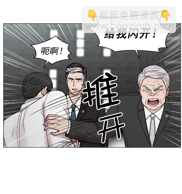 [第2部] 第21话 无贵贱之分42