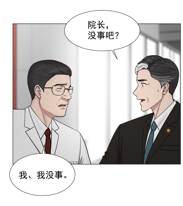 [第2部] 第21话 无贵贱之分43