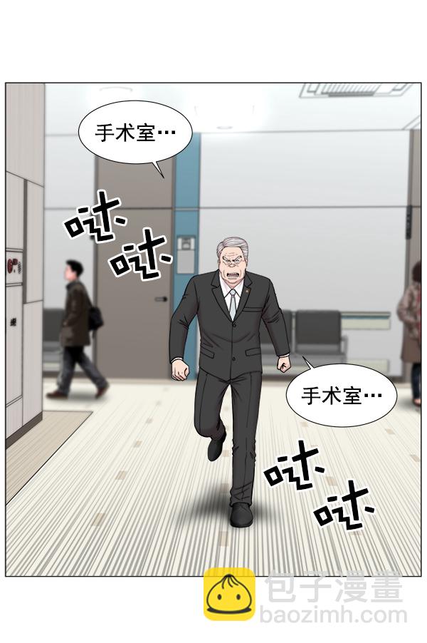 [第2部] 第21话 无贵贱之分45