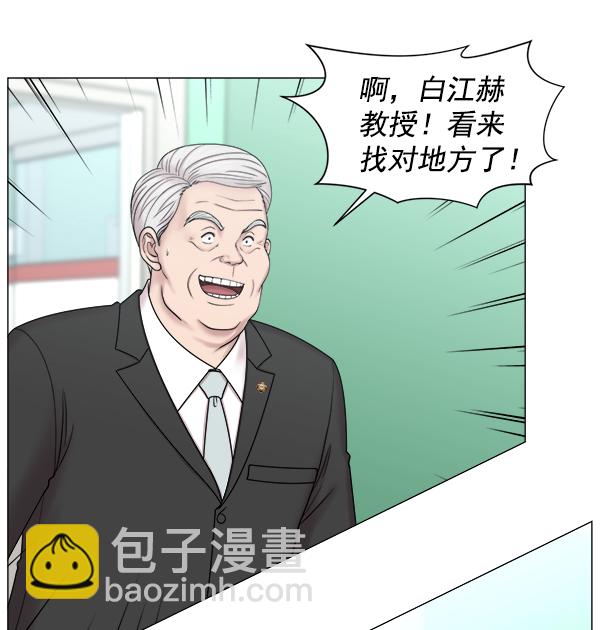 [第2部] 第21话 无贵贱之分49