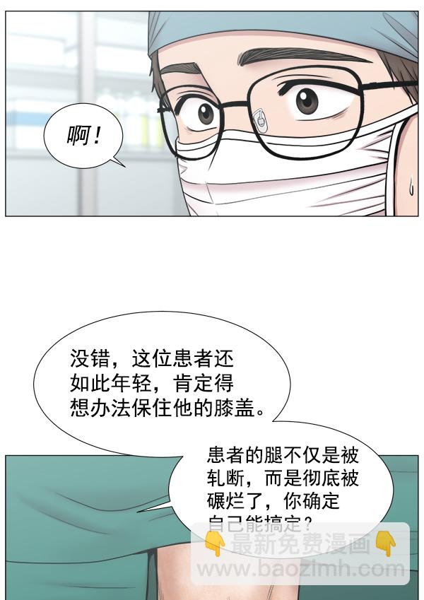 [第2部] 第21话 无贵贱之分5