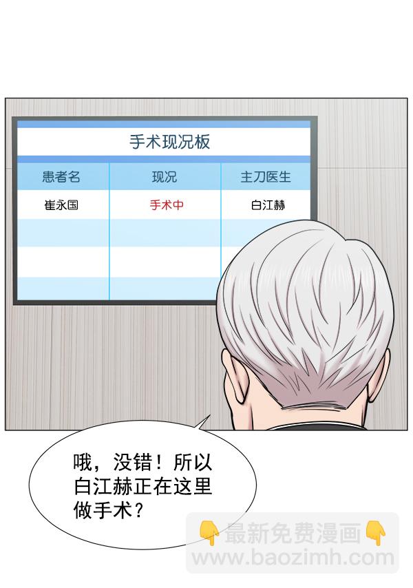 [第2部] 第21话 无贵贱之分50