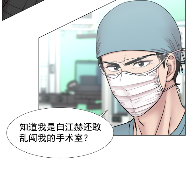 [第2部] 第21话 无贵贱之分54