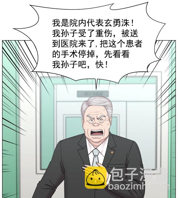 [第2部] 第21话 无贵贱之分55
