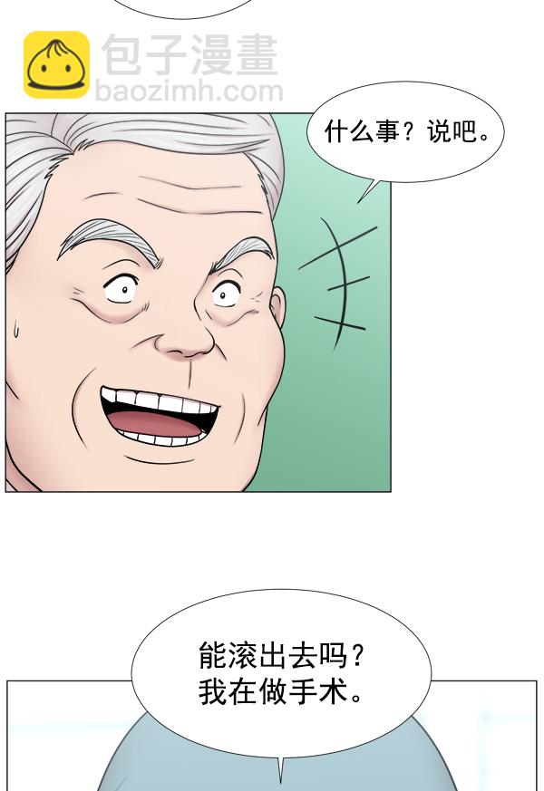 [第2部] 第21话 无贵贱之分58