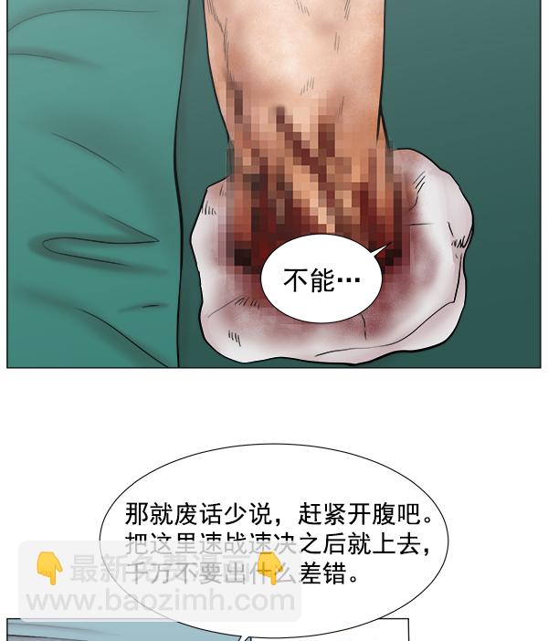 [第2部] 第21话 无贵贱之分6