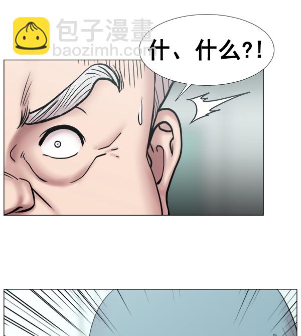 [第2部] 第21话 无贵贱之分60