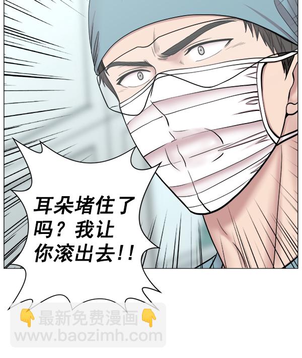 [第2部] 第21话 无贵贱之分61