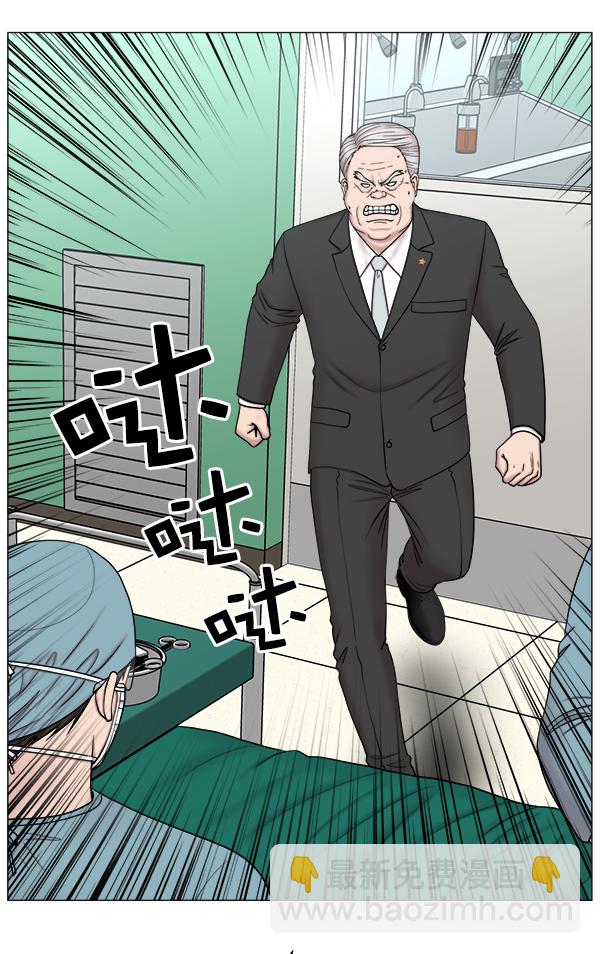 [第2部] 第21话 无贵贱之分63