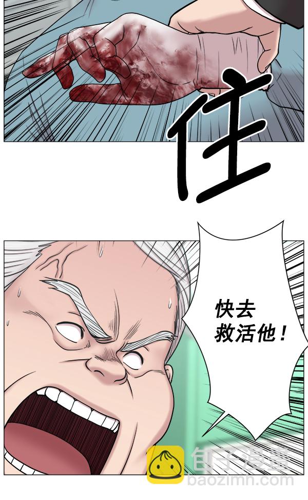 [第2部] 第21话 无贵贱之分65