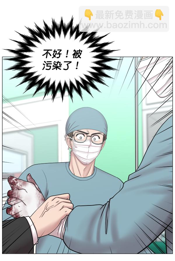 [第2部] 第21话 无贵贱之分66