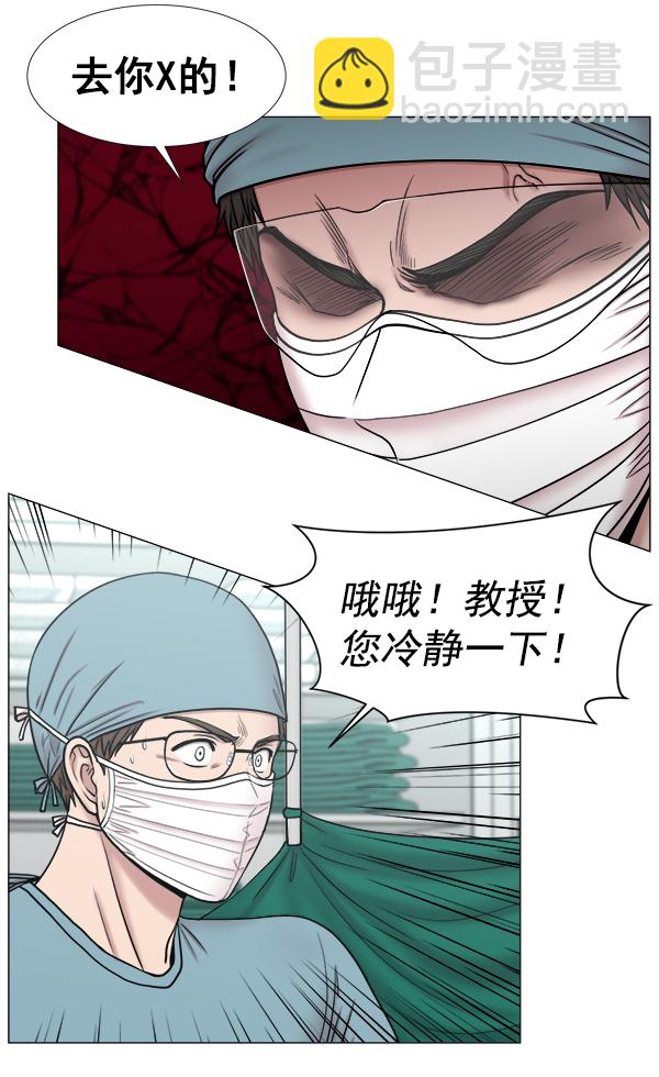 [第2部] 第21话 无贵贱之分67